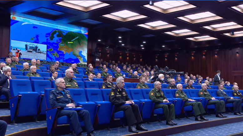 заседании коллегии Министерства обороны Российской Федерации